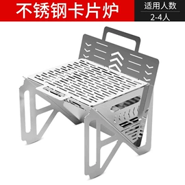 烧烤炉;调料器皿;其他烧烤用具