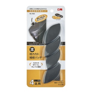 Factory Direct sales 1023 convenient sole repair pad shoe repair accessories pad partial palm with L size 4 Pack