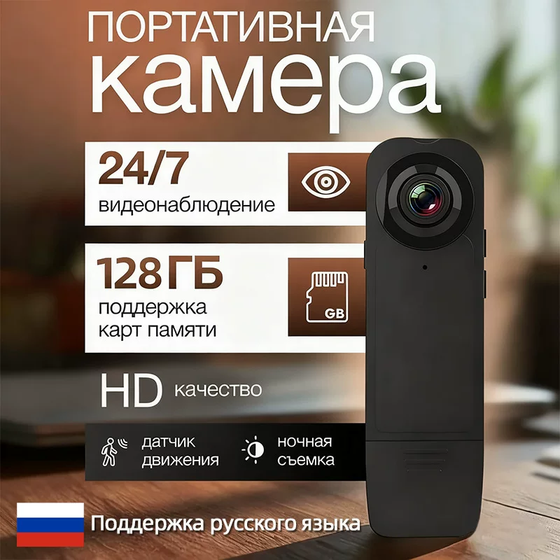 Handheld smart recorder, CCTV camera, A18