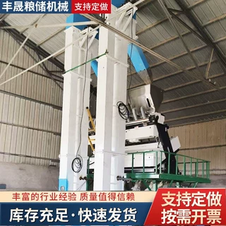 定制斗式提升机工业建筑沙石化肥垂直物料提升机斗式上料机