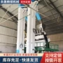斗式建筑工业定制提升机