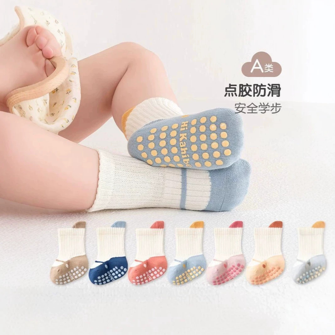 Non-Slip Kids' Socks