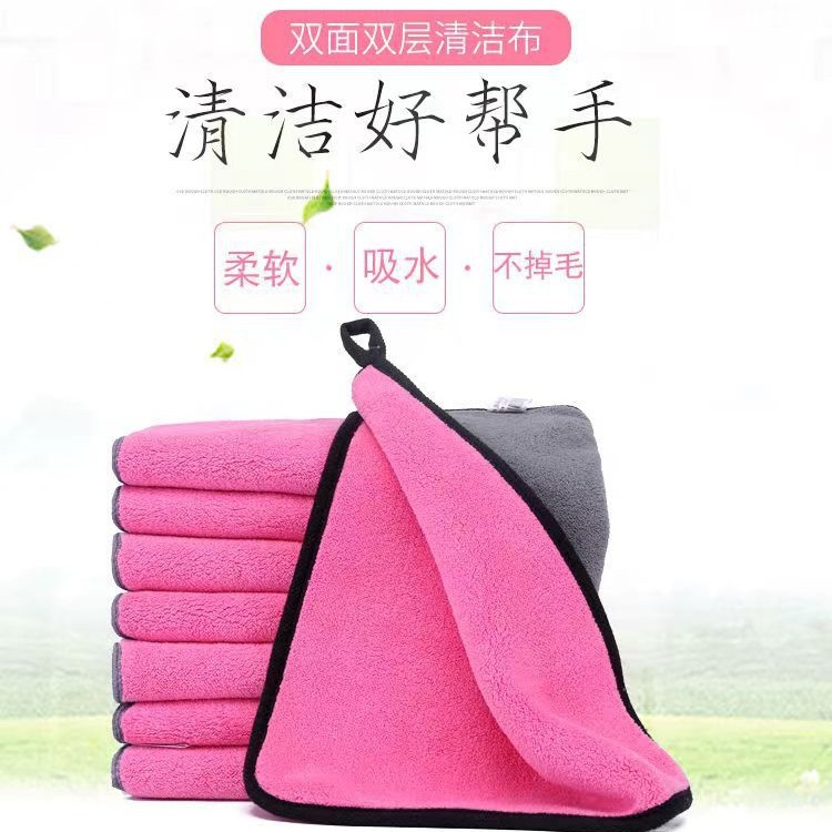 Coral fleece rag car cleaning towel kitchen cleaning dishwashing table cleaning floor housekeeping cleaning fishing hand cleaning