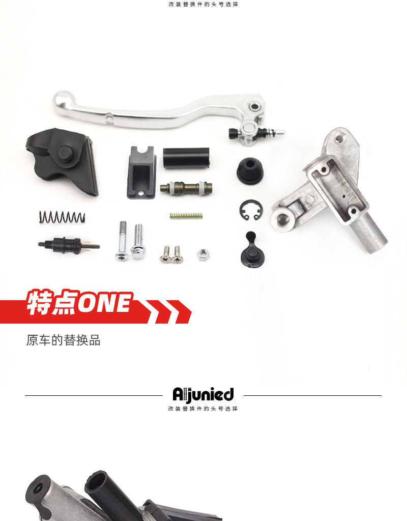Motorcycle Modification Accessories Hydraulic Clutch Pump Brake Main Cylinder Disc Brake Pump Assembly Oil Pipe Oil Hose