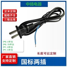 �����Դ�� ��о�㾀β����Դ�� ���̨���L����β�Դ�B�Ӳ��^