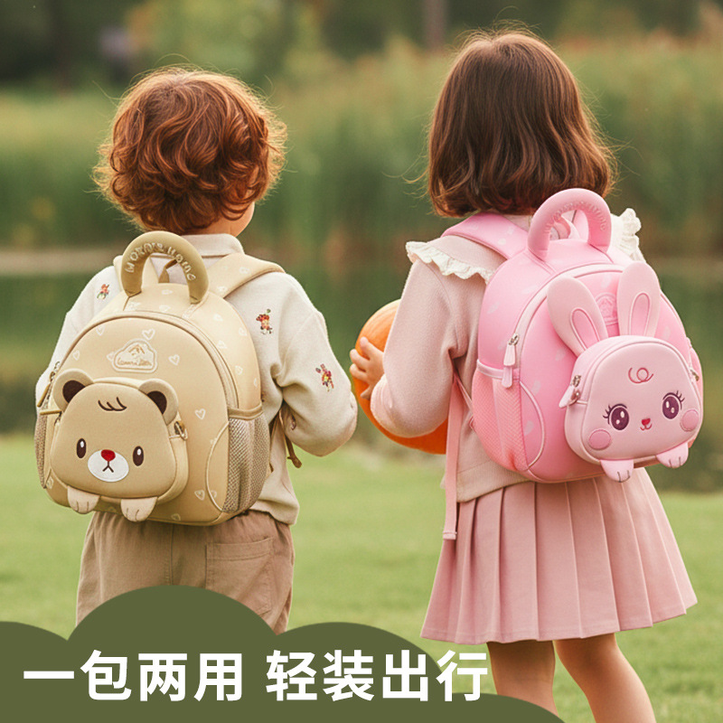 儿童背包时尚女孩幼儿园书包可爱卡通3-6大班宝宝男童外出双肩包