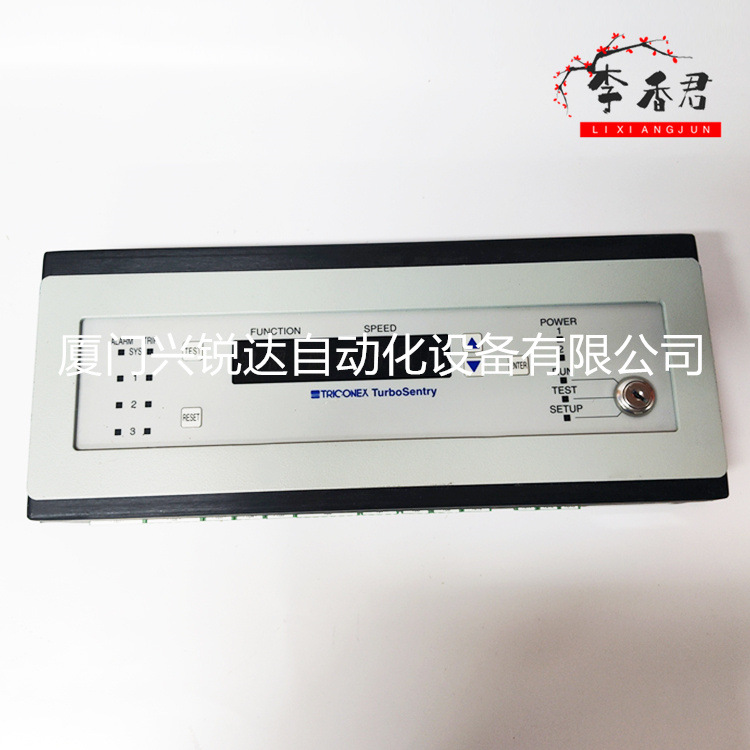 Triconex 4000188-380 IO通信模块