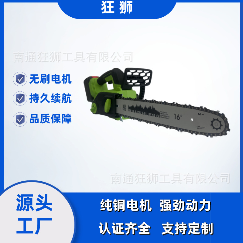 跨境充电式16寸锂电锯大功率无刷电链锯家用户外砍树电动伐木锯