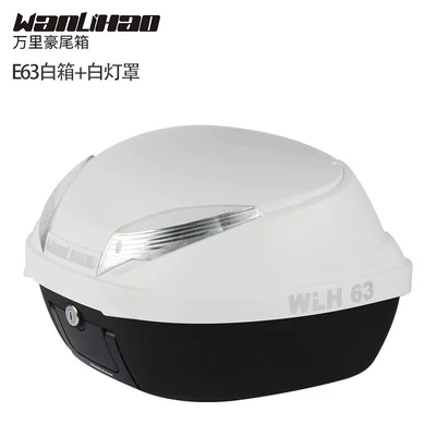 Motorcycle trunk | E63 Wanli Hao Xunyue 150 - e63-white-box-white-lampshade