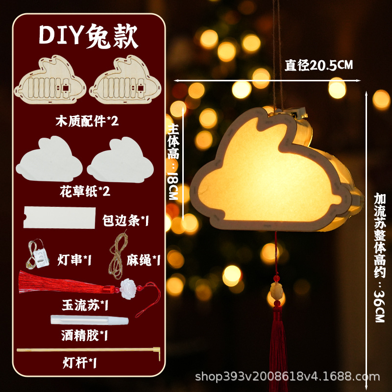 토끼 손으로 그린 (페인트 브러시 보내기)