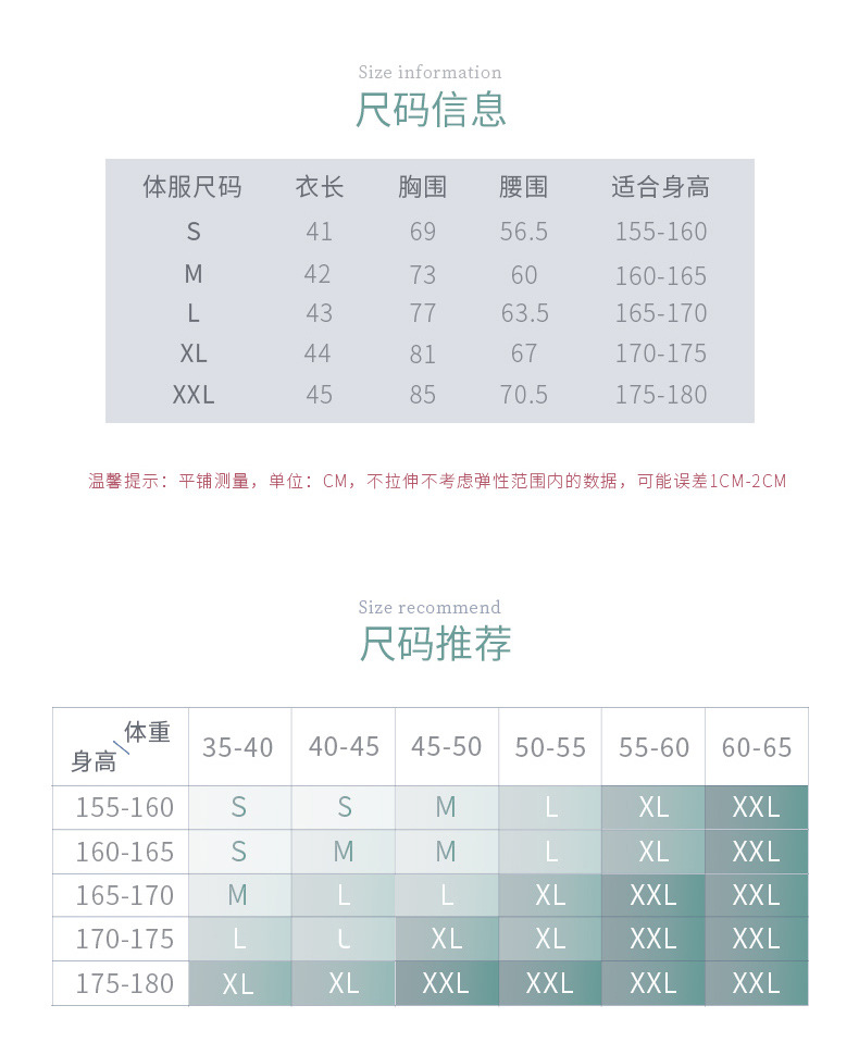 成人针织前交叉后绑带长袖上衣_04.jpg
