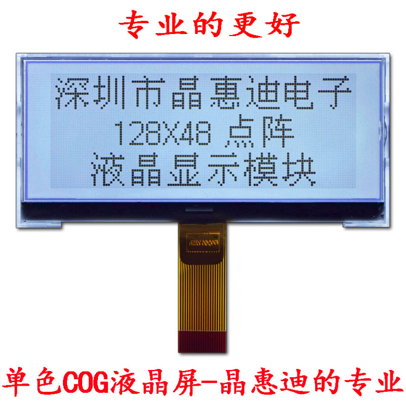 LCM/Һ��ģ��/3�紮����/12848������/����/ST7565/COG/�ڰ���