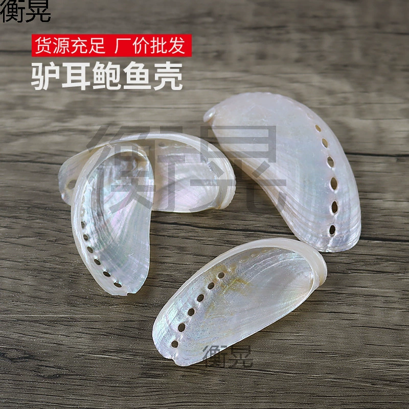 Натуральная полированная раковина улитки-абалона из Новой Зеландии, большая раковина "ослиные уши", декор для аквариума, ландшафтного дизайна, оптом