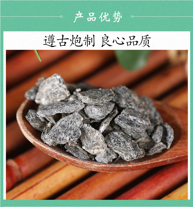 Premium Natural Qing Meng Shi Chlorite Schist 500g Traditional Chinese Mineral Herb quality and texture