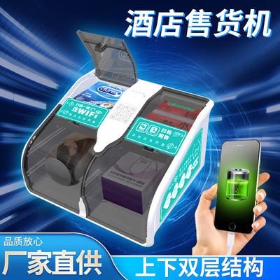 double-deck charge desktop Share Vending machine Optional storage box hotel small-scale Vending Machine hotel intelligence Vending machine