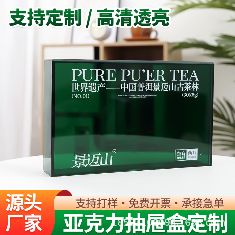 亚克力抽屉盒储物抽屉收纳盒有机玻璃推拉设计带盖高透明家用