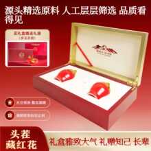 新款藏红花滋补礼盒节日送礼送长辈送客户养生滋补品现货批发代发