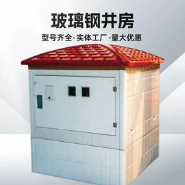 玻璃钢;网格板;采光板