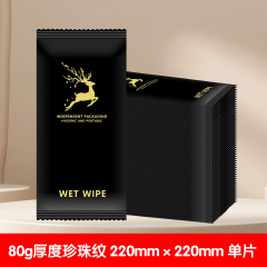 一次性湿巾湿纸巾印LOO卖餐饮单片独立包装湿毛巾珍珠棉国潮来袭