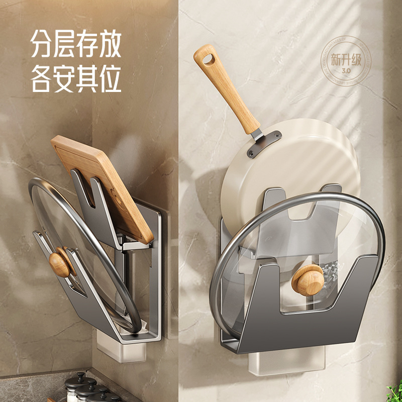 Gun ash pot lid rack no drill wall hanging kitchen storage shelf pot plate cutting board holder hanger wholesale