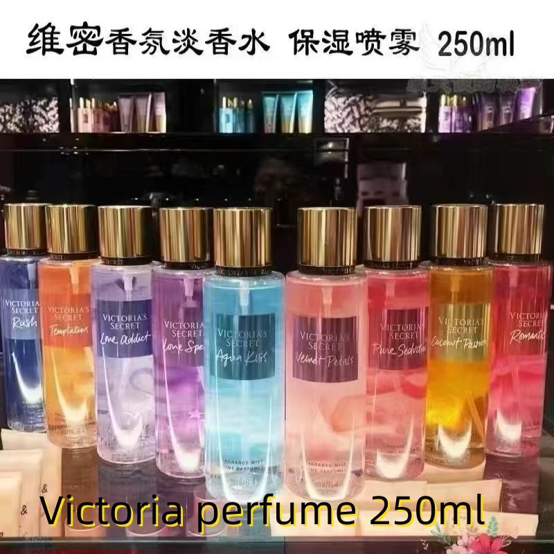 維密スプレー香水ビクトリアの秘密Victoria secret香水スプレーボディミルク250ML|undefined