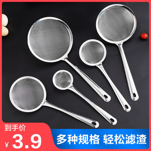 Stainless steel leaky colander Sweet and Sales Sieve Home Filter Filter Super fine filter spoon spoon spoon hot pot leakage net