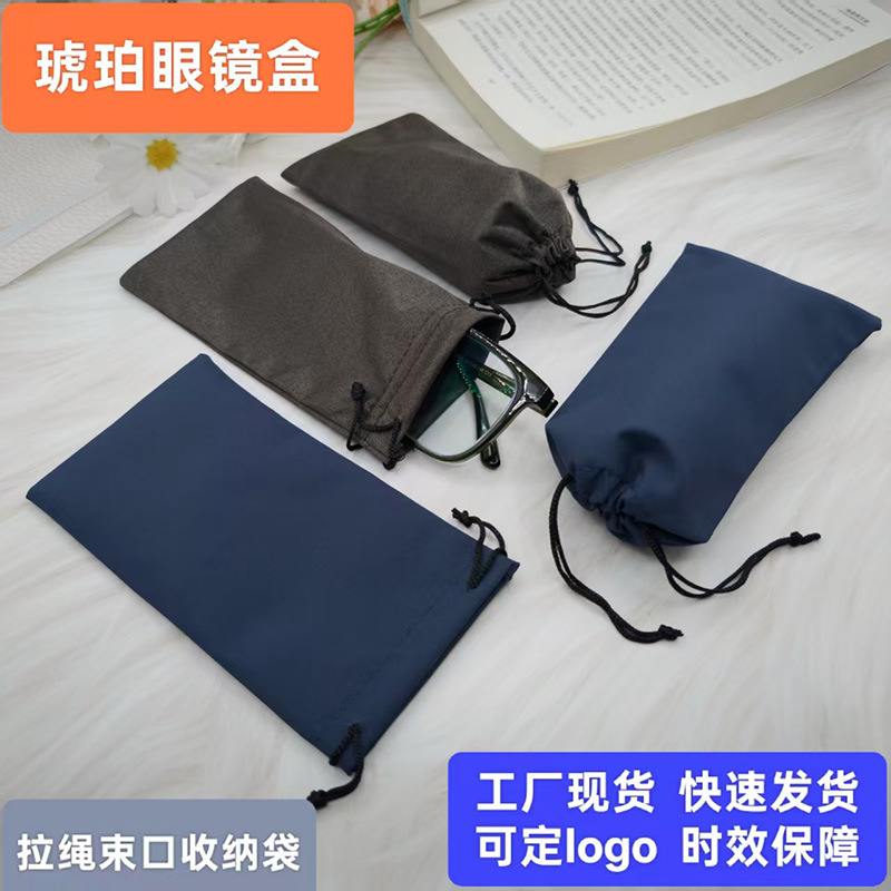 Caja de gafas bolsas de tela de gafas bolsas de almacenamiento al por mayor gafas de sol bolsas de ojos de gafas de sol cuerdas de dibujo bolsas de gafas spot