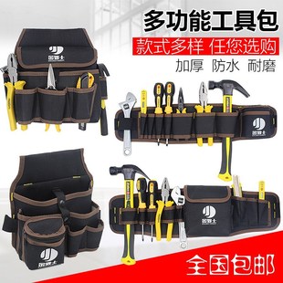 Waist Bag Waist Bag Men's Work Site Portable Belt Style New Labor Protection Tool Bag Electrician Multi-Functional Worker t