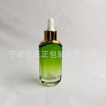 �S�Ҵ��N30ML�ι�ԭҺƿ������ƿ30ML���AҺ��ƿС��ƿ�p�ݲ���ƿ