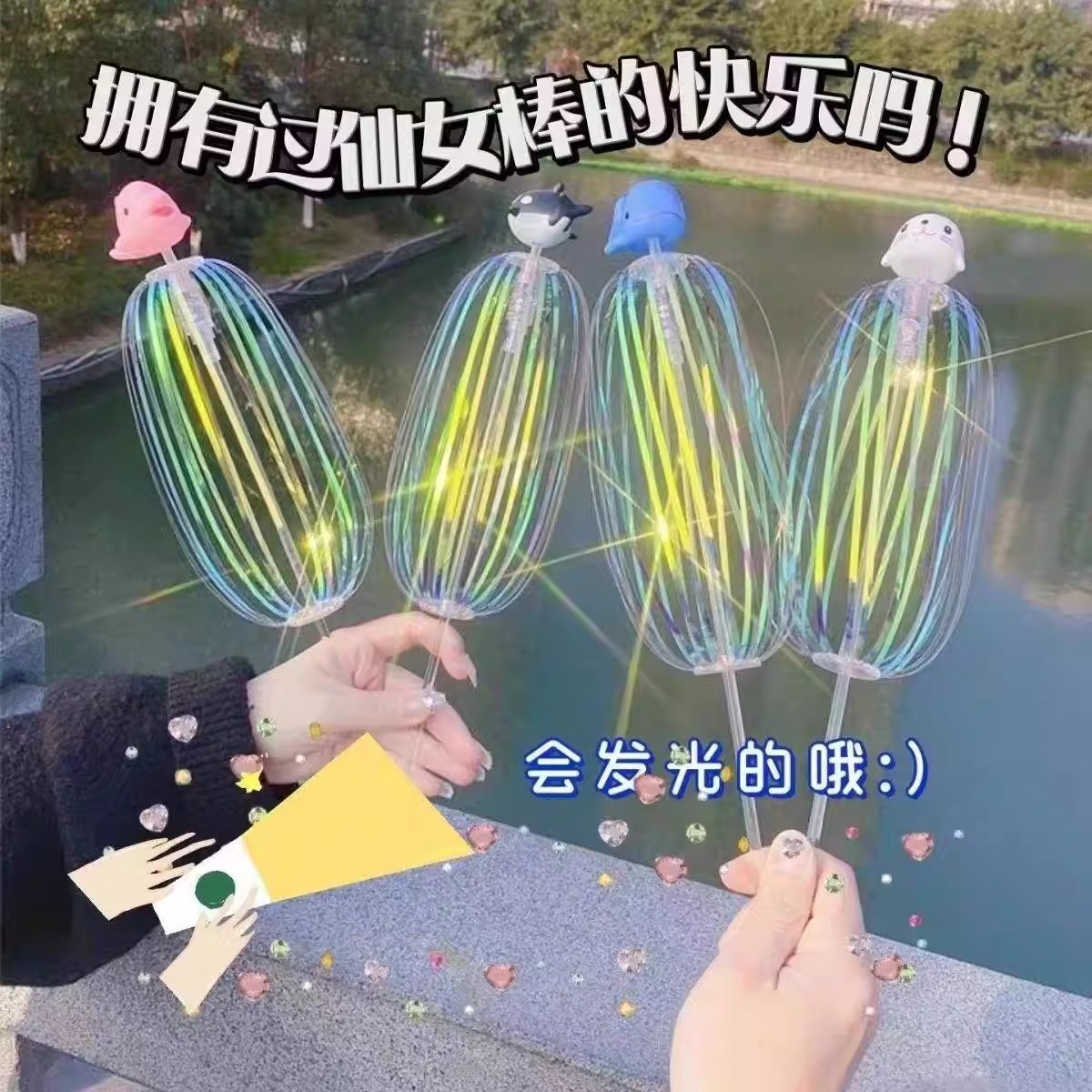 Multi-functional Bubble Wand, Bubble Flower Magic Wand, Multi-functional Twister, Ribbon Magic Wand - Factory Direct Sales