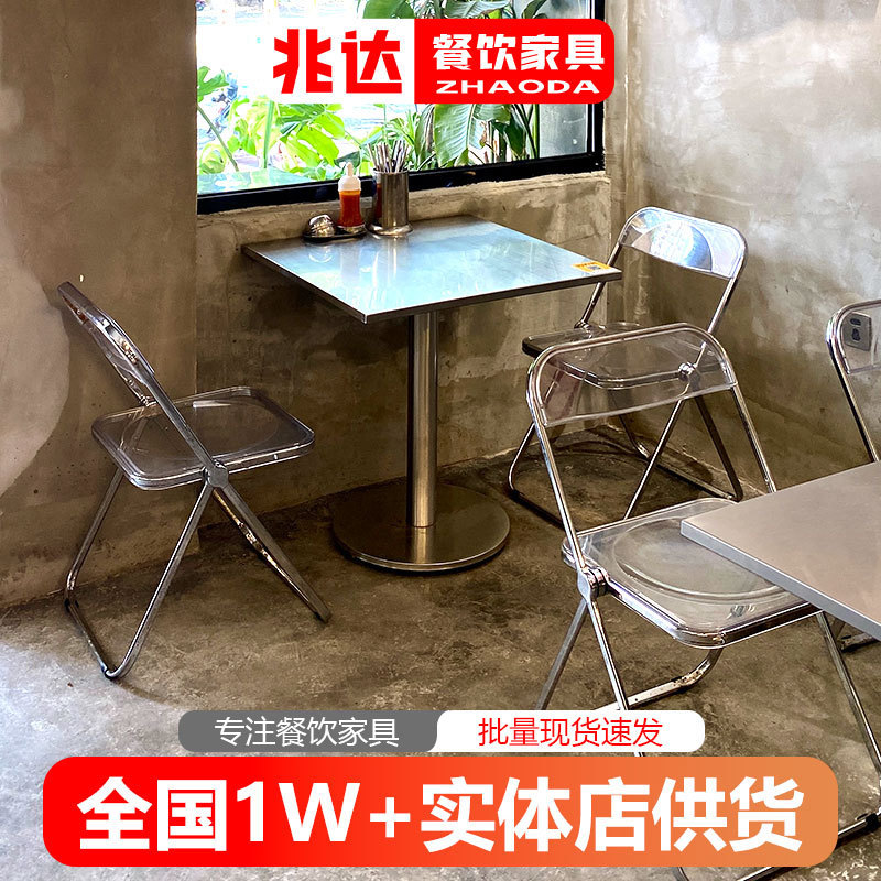 Free Shipping Industrial Style Stainless Steel Table Internet Celebrity Cafe Dining Table and Chairs Vietnamese Pink Fast Food Restaurant Table Folding Chair