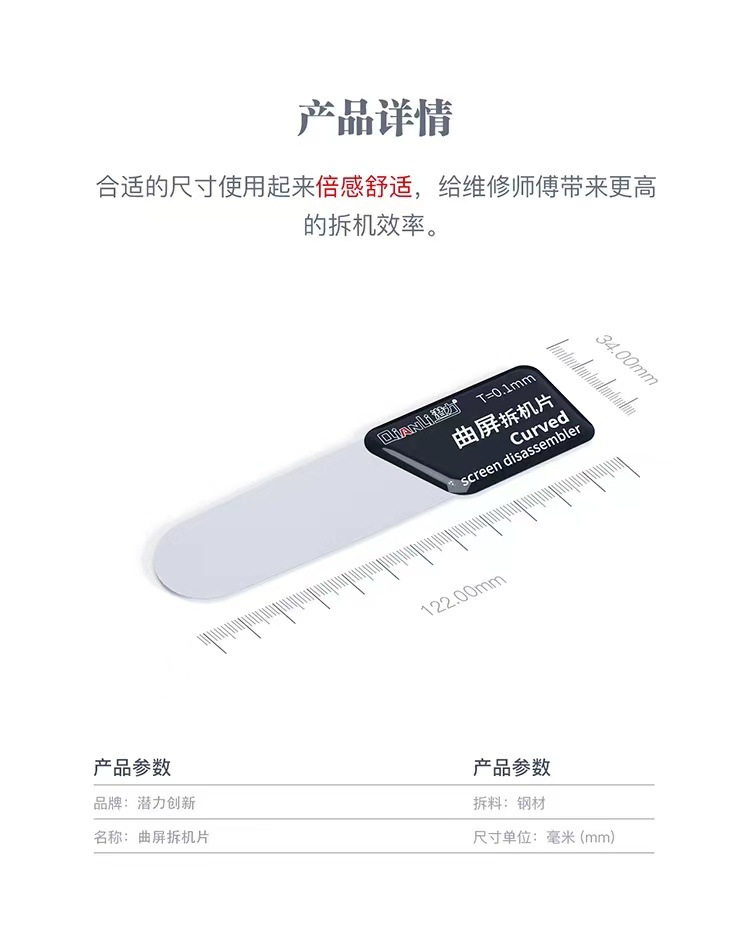 微信图片_20230725212527