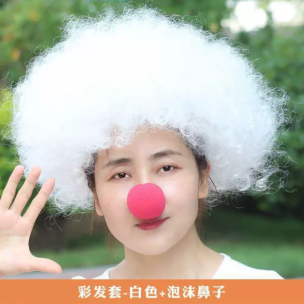 [130g] White - Two-piece set [Hair cover + Nose]