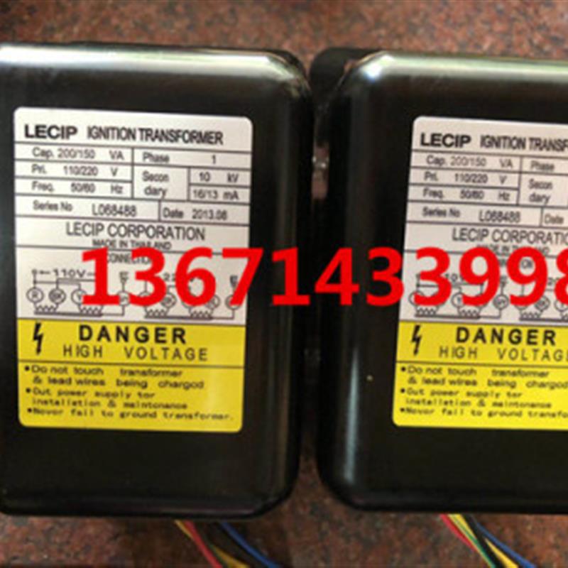 A143*LECIP(L068488)点火变压器船用燃油锅炉燃烧器点火变压器