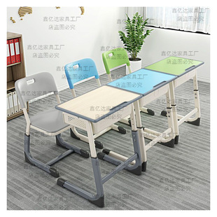 Thickened Liftable Desks and Chairs for Primary and Middle School Students Training Course Tutoring Class Desks and Chairs School Classroom Children's Learning Desks and Chairs