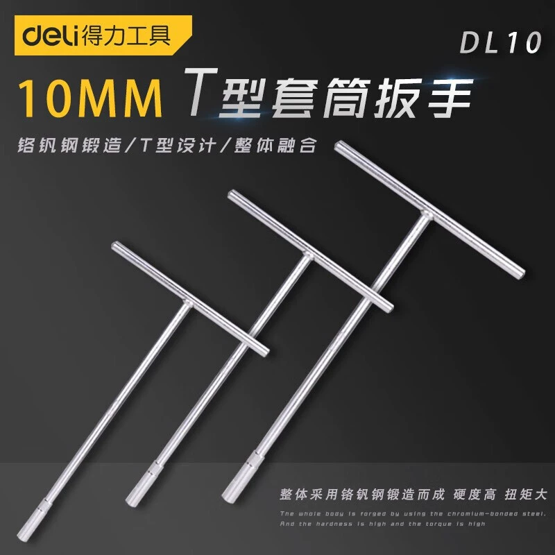 Удачный ручной Т-образный гаечный ключ многофункциональный Т-образный внешний шестигранный гаечный ключ для ремонта мотоцикла