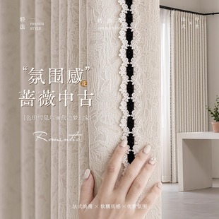 New French-Style Retro Rose Chenille Blackout Curtains with Embossed Jacquard for Living Room, Shaoxing Curtain Fabric