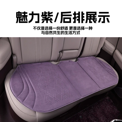Seat cushion, seat cover – Faux Fur Universal Car Seat - purple-back-row-drilling-holes