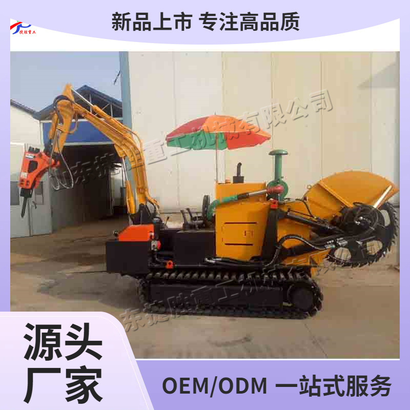 Control remoto crawler máquina de zamaje complejo terreno construcción crawler trituradora invernadero té Jardín ocupado en ambos extremos