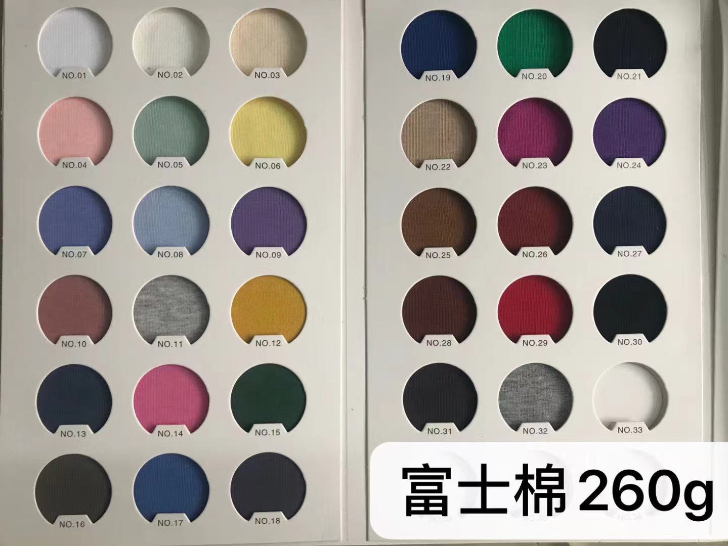 厂家直销现货供应加捻罗马350-380g女装休闲服西裤面料