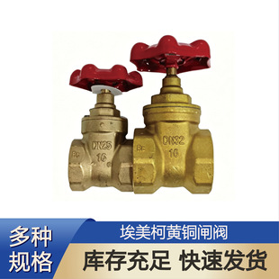 ������DN25 32 PN16���ݼy�S�~�l�y �͸ߜ��ք�ˮ���y�T�_�P
