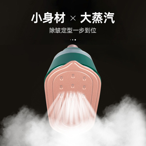 Yangzi handheld garment ironing machine household small ironing machine portable steam electric iron dormitory clothes ironing artifact