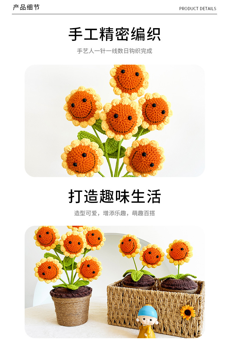 Handmade crochet, smiling sunflowers, sunflower potted plants, office and home woolen ornaments, festival event gifts pic 4