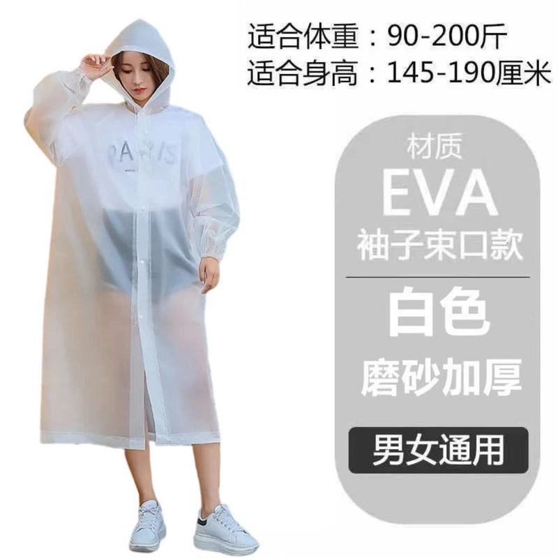 大人用レインコート卸売全身型レインパンツ厚手EVA使い捨てフード付き防水ハイキング用|undefined