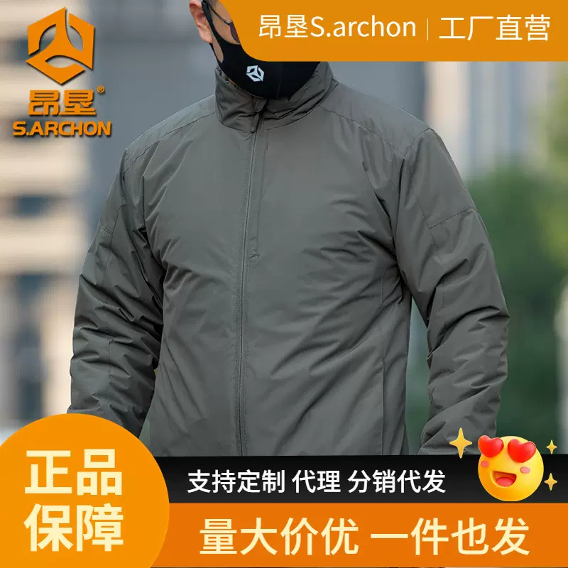 昂垦户外战术热反射棉服二代男秋冬防风保暖御寒冲锋衣棉衣外套