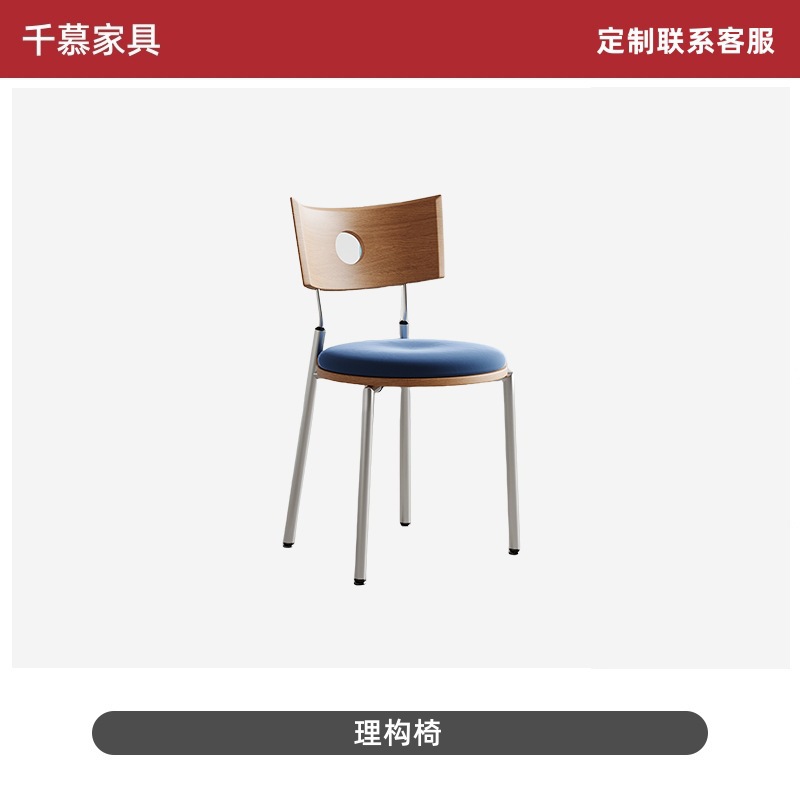 메미스 디자인 의자