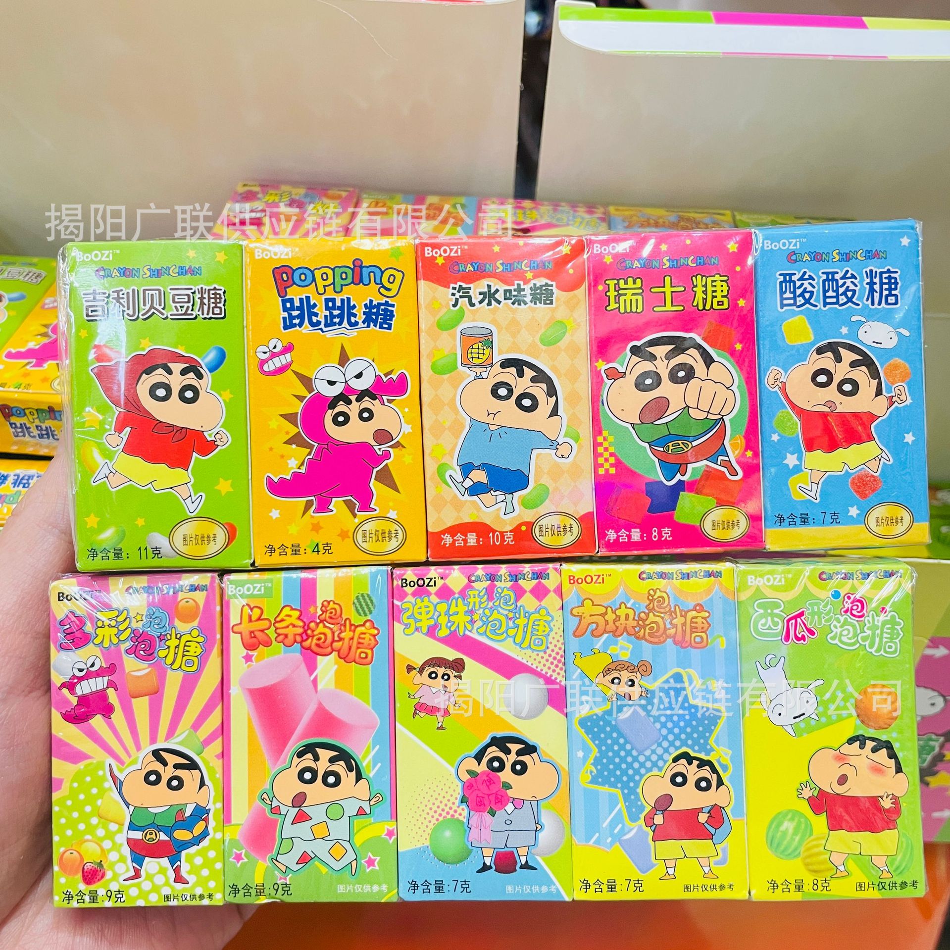 批发BOOZi蜡笔小新吹波糖五宝糖泡泡糖5种混合味儿童小零食40g