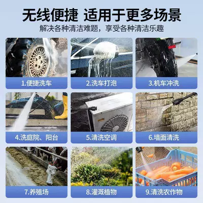 Cleaning and Car Washing Tool, Car washing machine