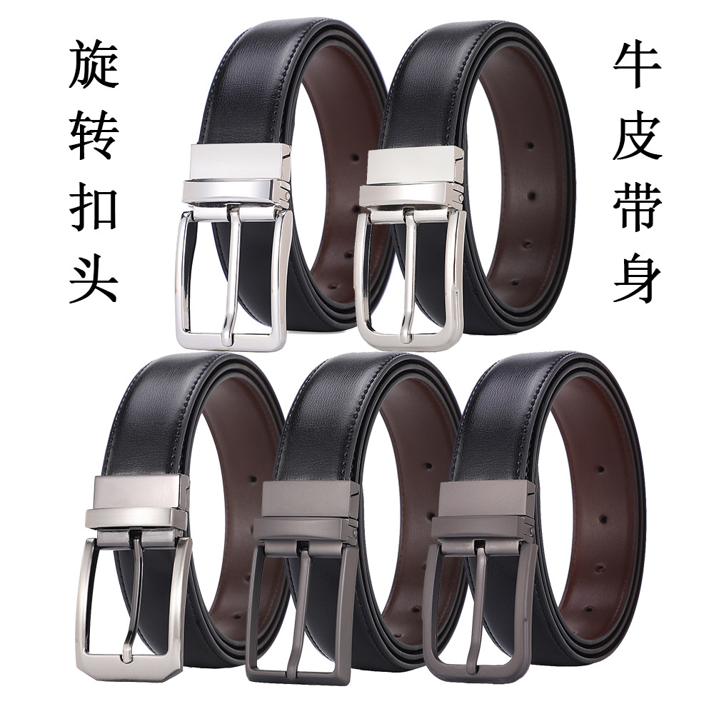 Cinturón de cuero de una sola pieza hebilla giratoria de moda para hombres Cinturón de negocios para hombres Comercio exterior Productos genuinos Ventas directas de fábrica