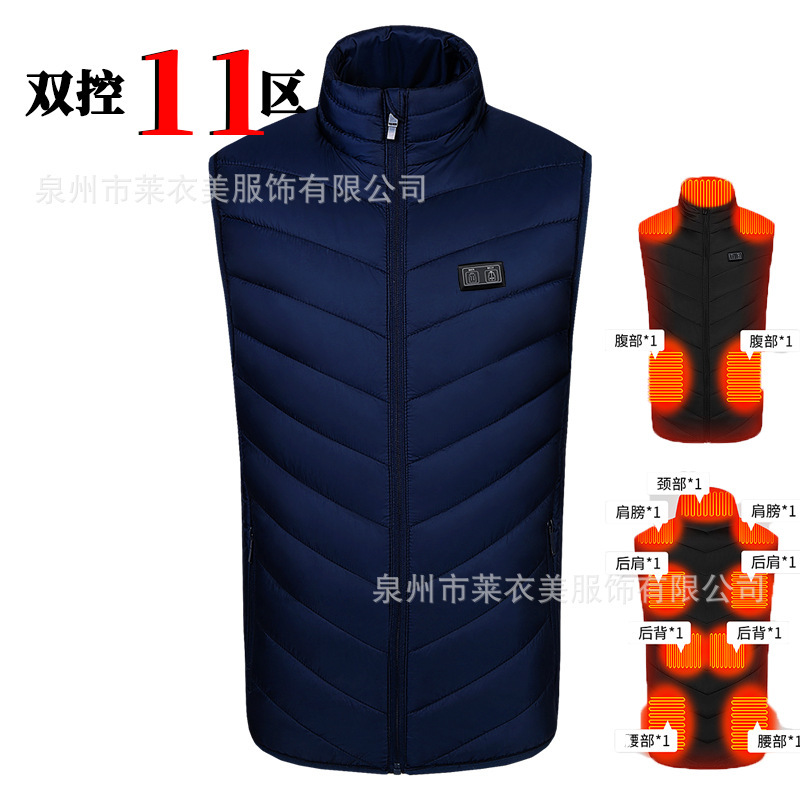 跨境专供全系列冬季立领温控发热马甲男保暖背心智能加热服|undefined